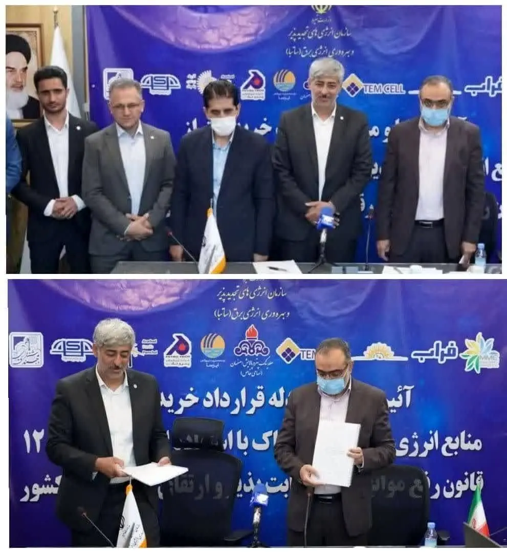 امضای قرارداد نیروگاه هزار مگاواتی خورشیدی توسط مدیرعامل مشعل پویا

