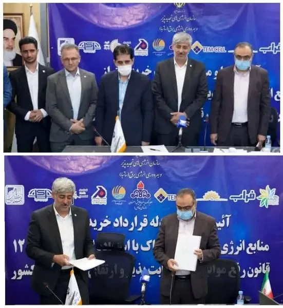 امضای قرارداد نیروگاه هزار مگاواتی خورشیدی توسط مدیرعامل مشعل پویا

