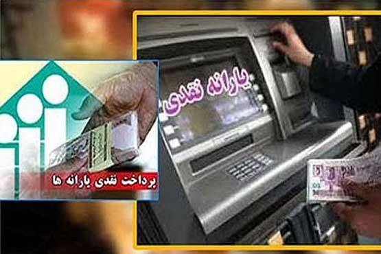 احتمال تغییر در سیستم یارانه‌بگیران

