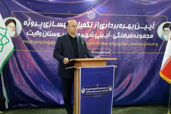 بهره برداری از دو پروژه عمرانی منطقه ۱۹ در هجدهمین شنبه امید و افتخار 