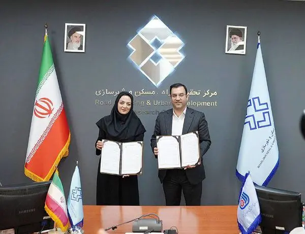 تفاهمنامه همکاری سازمان آموزش فنیوحرفهای و مرکز تحقیقات راه، مسکن و شهرسازی منعقد شد