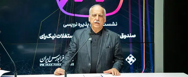 صندوقهای املاک و مستغلات؛ پل ارتباط بازار سرمایه و بازار مسکن