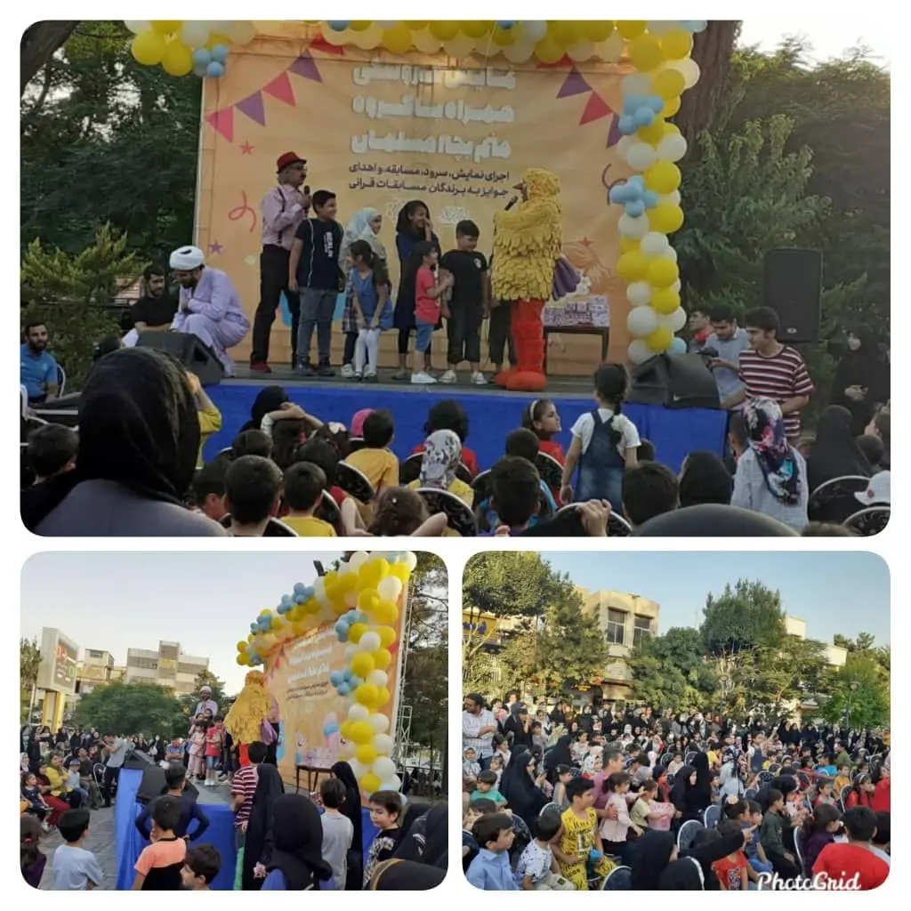 ویژه برنامه های منطقه ۱۶ در هفته بازخوانی و افشای ماهیت حقوق بشر آمریکایی