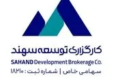 قیمت حامل‌های انرژی نیازمند ارزیابی است