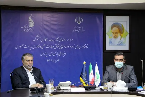 خانههای خلاق و نوآوری بازیهای رایانهای راهاندازی میشود