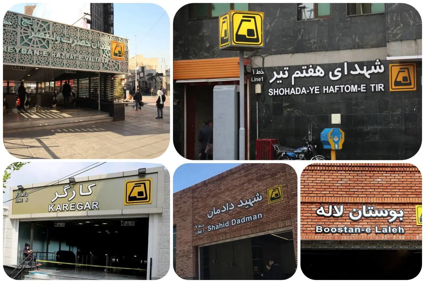 آغاز مسافرگیری در ۵ ایستگاه جدید مترو از فردا 

