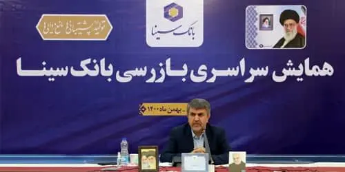 بازرسی و نظارت؛ ابزار سلامت کاری سازمانها است