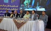 تفکر ایجاد هیات امنای بازار اصفهان جهت نظم دهی، انضباط و تامین انتظارات بازاریان


