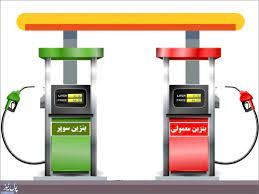 موانع عرضه بنزین سوپر در استان قم بر طرف شد

