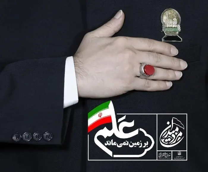 ویژه برنامه‌های "مرد میدان" در متروی تهران برگزار می‌شود
