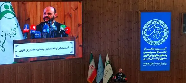 باید نگاه ها را به صندوق بازنشستگی تغییر داد