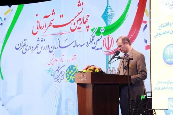 افزایش 39 هزار مترمربعی زیرساخت های ورزشی درمنطقه2