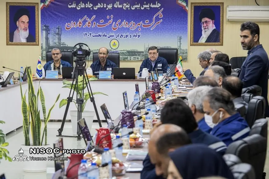 برگزاری نشست پیش بینی تولید و بهره‌دهی چاه‌های شرکت نفت و گاز کارون