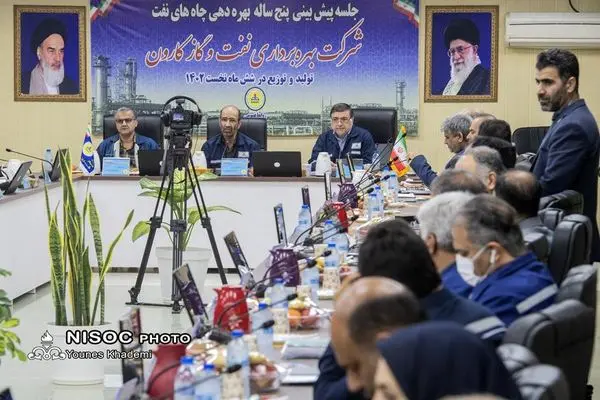 برگزاری نشست پیش بینی تولید و بهرهدهی چاههای شرکت نفت و گاز کارون