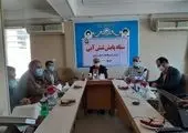 بررسی وضعیت روستاهای دارای تنش آبی در دومین جلسه ستاد تنش آبی شرکت آب و فاضلاب استان مرکزی