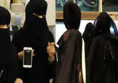 سوزاندن نقاب؛ جنجال جدید در عربستان + عکس