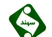 حمایت 50 میلیون یورویی دولت آلمان از صنعت بازی