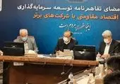 اقتصاد وامدار کارآفرینان است