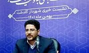 گلدشت باغی به وسعت یک شهر