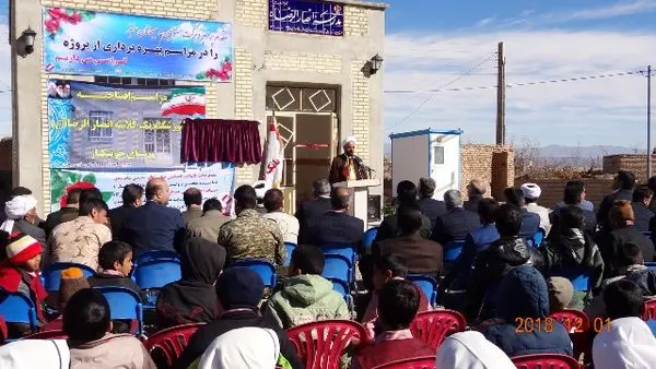 افتتاح مدارس و خانه بهداشت در روستاهای خراسان جنوبی با حمایت بانک انصار