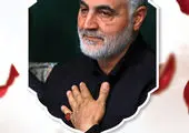 فضاسازی محیطی شمال شرق تهران به مناسبت چهارمین سالگرد شهادت سردار دل‌ها سردار سلیمانی