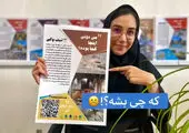 احیا و بازسازی قنات سنگلج و مهرگرد در قلب طهران


