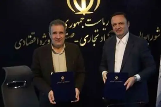 حمایت هدفمند از صنایع کوچک؛ تفاهم‌نامه ایزیپو و مناطق آزاد امضا شد

