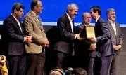  گواهی سپرده کالایی گندله چادرملو رونمایی شد