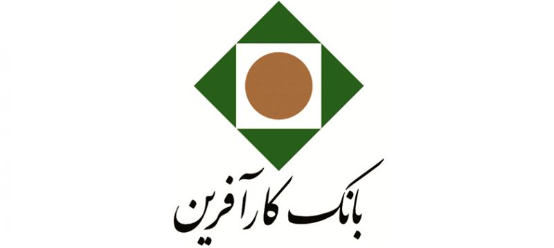 آگهی شرکت در مناقصه تامین تجهیزات فعال شبکه عمومی بانک کارآفرین