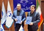 فاز نخست فواد ۱۲۸ افتتاح شد