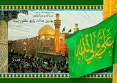 اجرای طرح کمک های مومنانه منطقه ۴ در آستانه عید سعید فطر