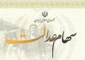 خنده های بی امان خانم نخست وزیر در مجلس جهانی شد+ فیلم