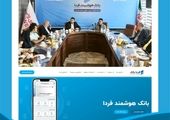 اولین جلسه هم اندیشی معاونین فناوری اطلاعات بانک های کشور به میزبانی بانک ملی ایران برگزار شد