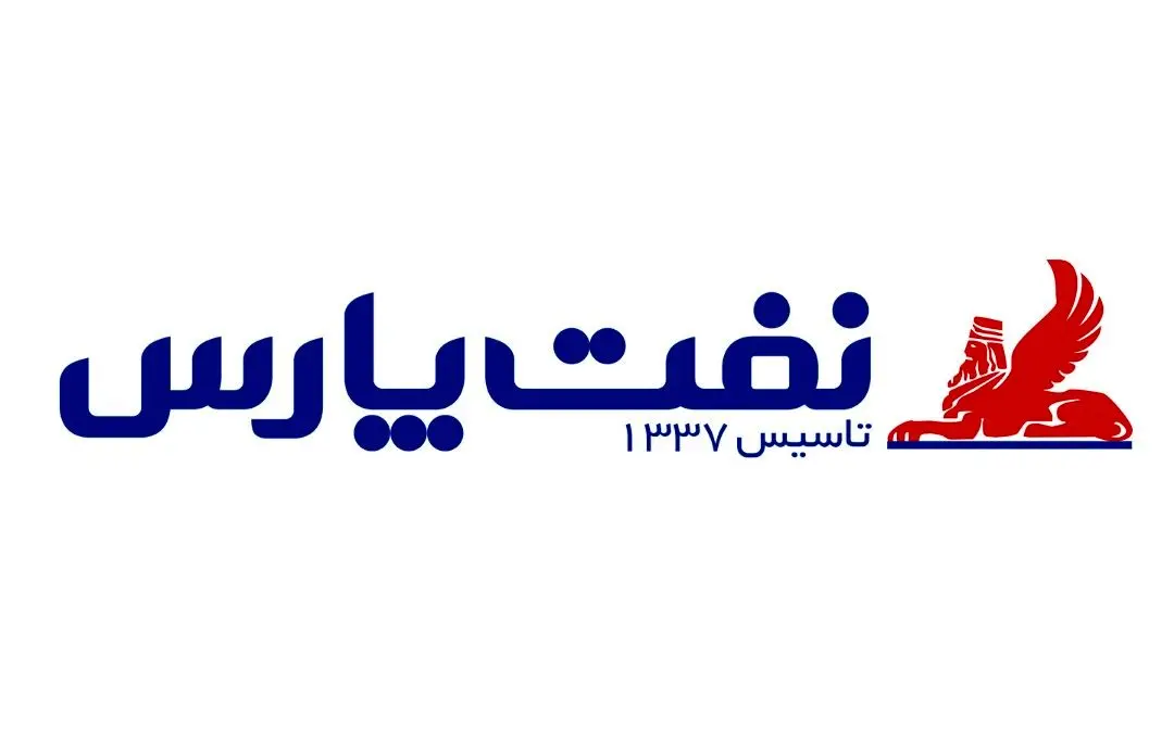 عرضه گسترده انواع روغن موتور به بازار توسط شرکت نفت پارس