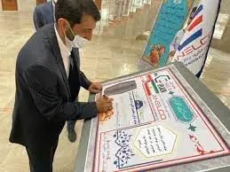 بازدید رییس هیئت عامل ایمیدرو و مدیرعامل فولاد مبارکه از کارخانه شرکت نوین الکترود اردکان