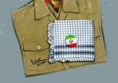 گرامیداشت هفته بسیج در منطقه 13 با اجرای برنامه های متنوع 