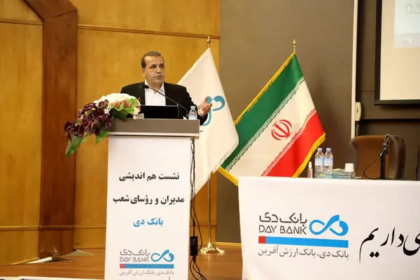 تفکر بانکداری حرفه‌ای در بانک دی جاری شده است

