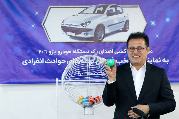 نماینده و برنده خوششانس جشنواره فروش بیمههای حوادث انفرادی بیمه دانا معرفی شد