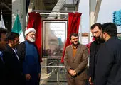 سرمایه گذاری 16.8 هزار میلیارد ریالی ایمیدرو در زیرساخت معادن