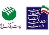 وزیر صمت انارکی را به ملی مس می‌فرستد؟