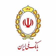 بهره مندی روزانه بیش از دو هزار نفر از وام قرض الحسنه بانک ملی ایران