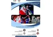 برگزاری کارگاه خستگی ذهنی و تأثیر آن بر عملکرد ورزشی