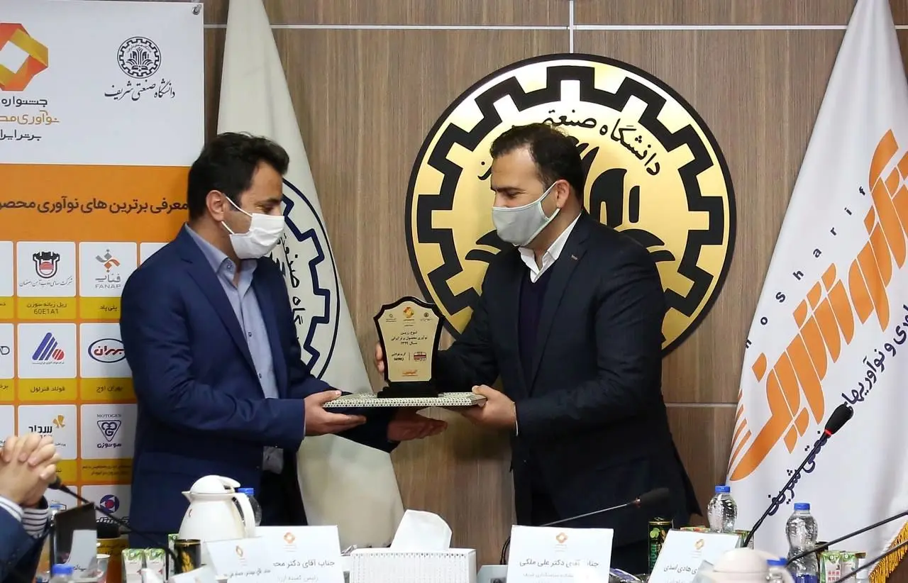 در پنجمین جشنواره ملی نوآوری محصول برتر ایرانی

