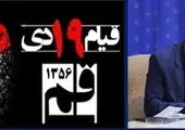وزارت کار به محور تحولات اجتماعی در نظام اسلامی تبدیل شده است