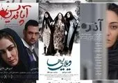 اسامی شش فیلم ایرانی بخش بین الملل جشنواره فیلم کوتاه تهران