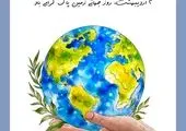  دیپلماسی محیط زیست؛ گفت‌وگو برای جهانی زیست پذیرتر 

