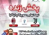 سقوط ایران در فوتبال باشگاهی آسیا/ تراکتور آخرین امید