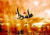 پیام مدیرعامل بانک سرمایه به مناسبت فرارسیدن ایام سوگواری حضرت سیدالشهدا (ع)

