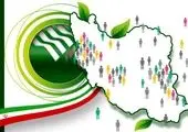 ارائه بسته‌های «بانکی» به خانواده‌های دارای بیش از سه فرزند