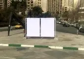 ۱۴۷ صندوق ثابت و سیار در مساجد و مدارس منطقه۹ پذیرای شهروندان می باشند

